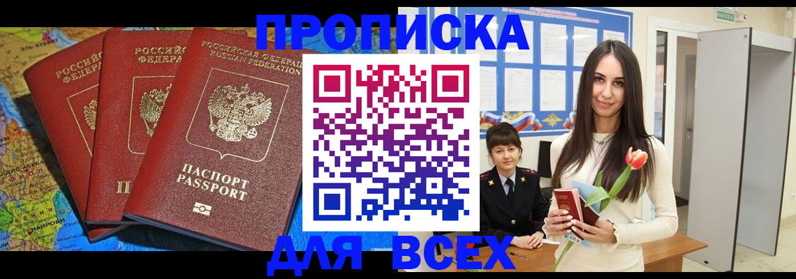 регистрация для дет. сада в Светлом